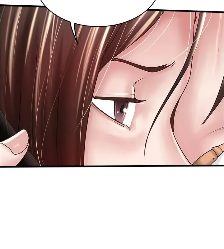 漫画《下女,初希》第63话第19张图