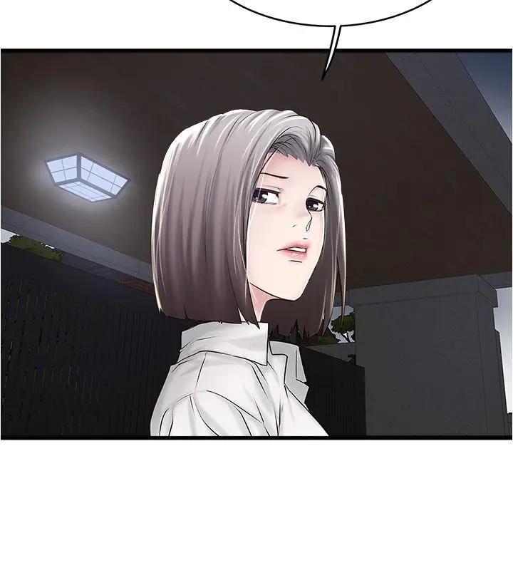 漫画《下女,初希》第63话第23张图