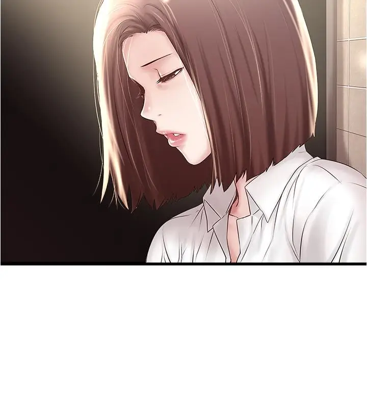 漫画《下女,初希》第63话第3张图