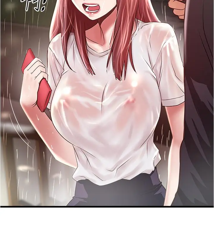 漫画《下女,初希》第76话第2张图