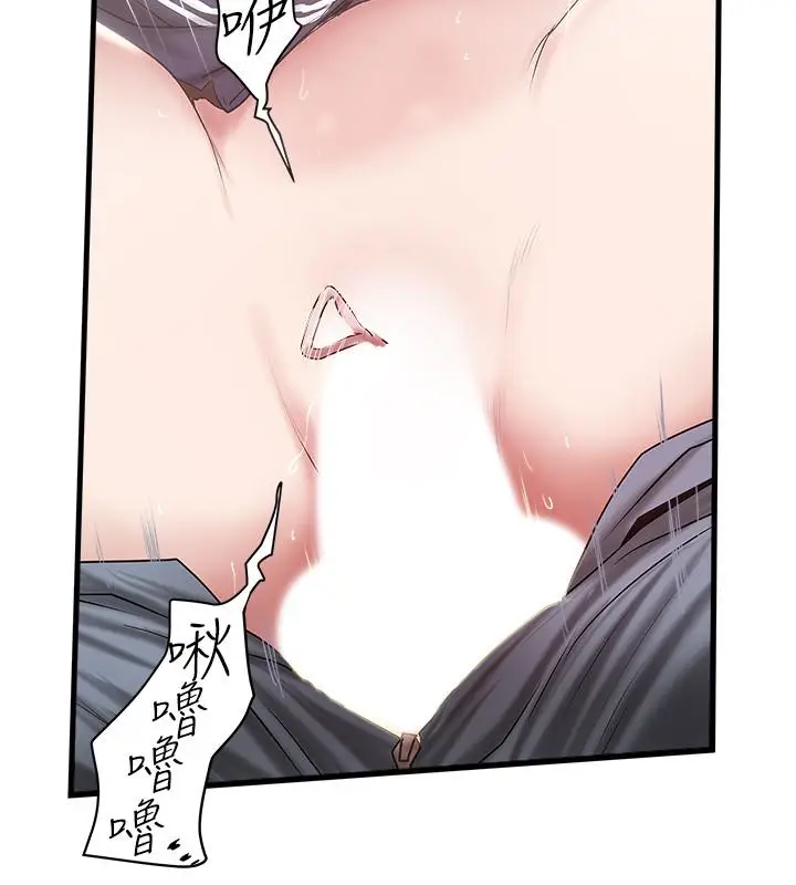 漫画《下女,初希》第76话第22张图