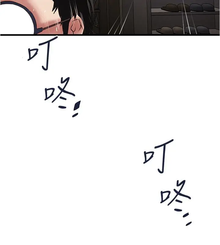 漫画《下女,初希》第70话第21张图