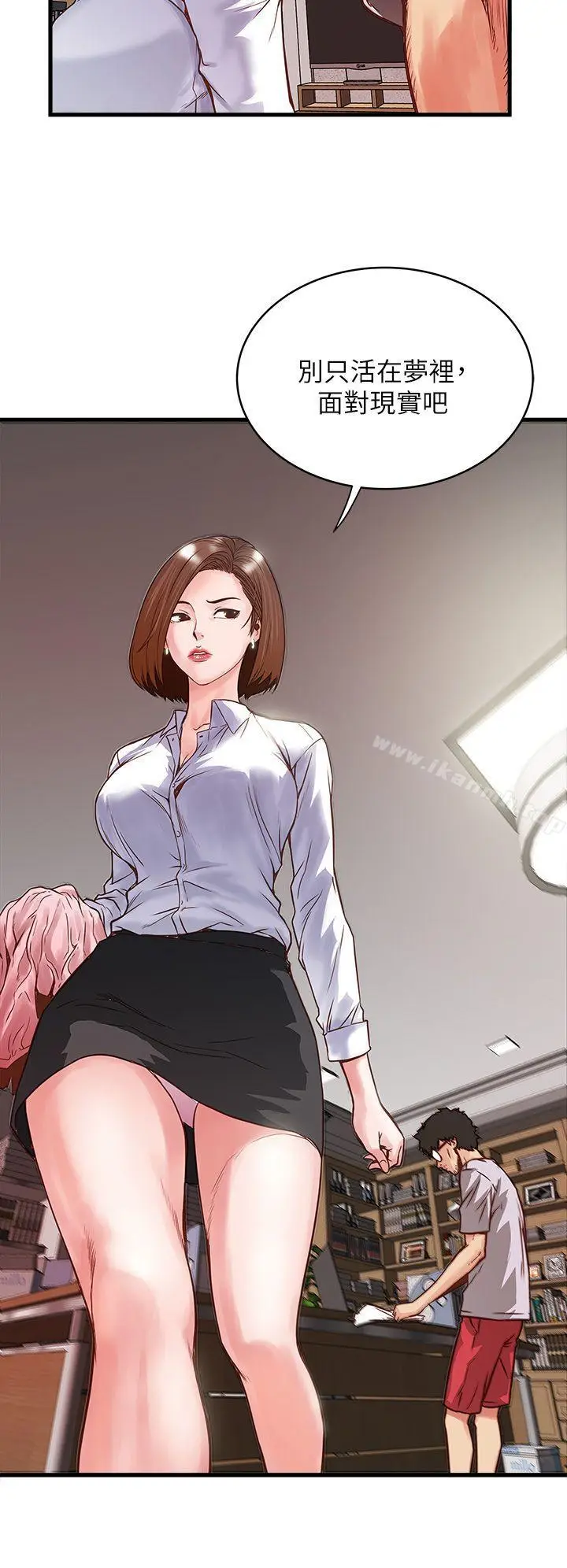 漫画《下女,初希》第1话第44张图