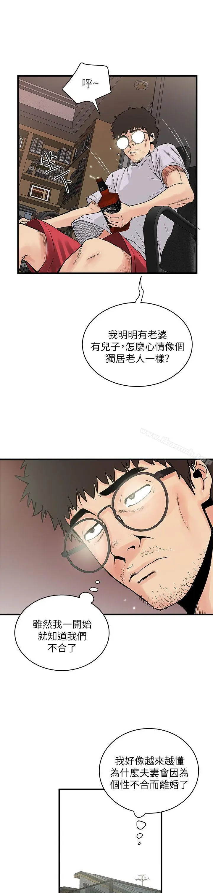 漫画《下女,初希》第1话第55张图