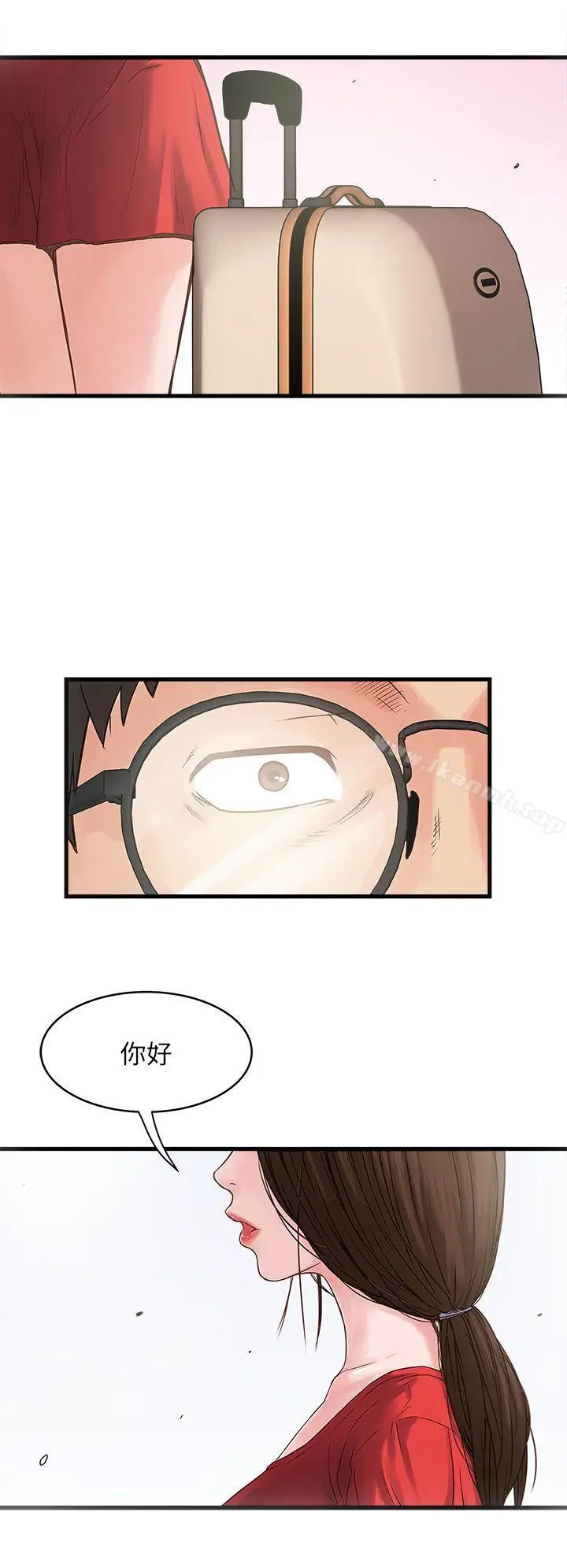 漫画《下女,初希》第1话第60张图