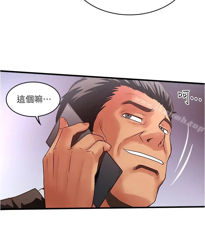漫画《下女,初希》第55话第23张图