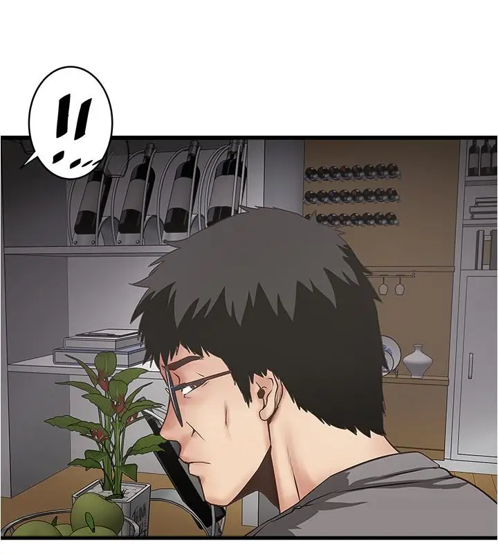 漫画《下女,初希》第81话第25张图