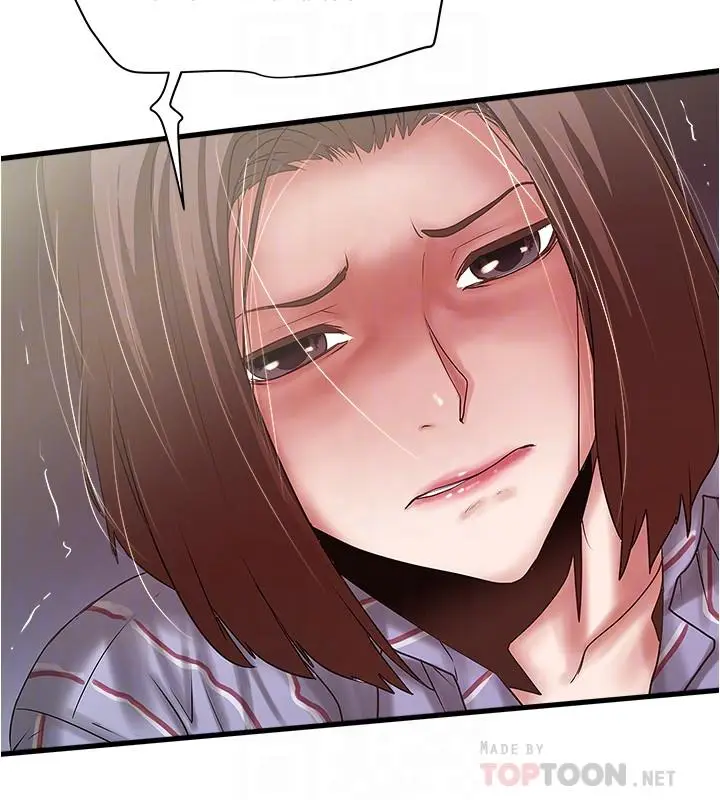 漫画《下女,初希》第90话第12张图