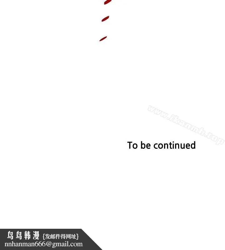 漫画《下女,初希》第44话第30张图