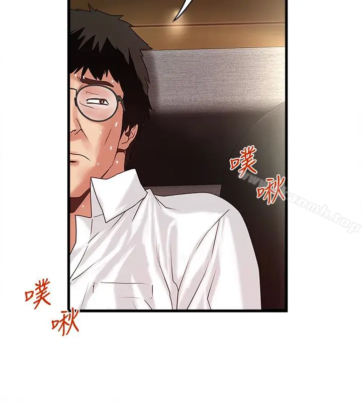漫画《下女,初希》第40话第22张图