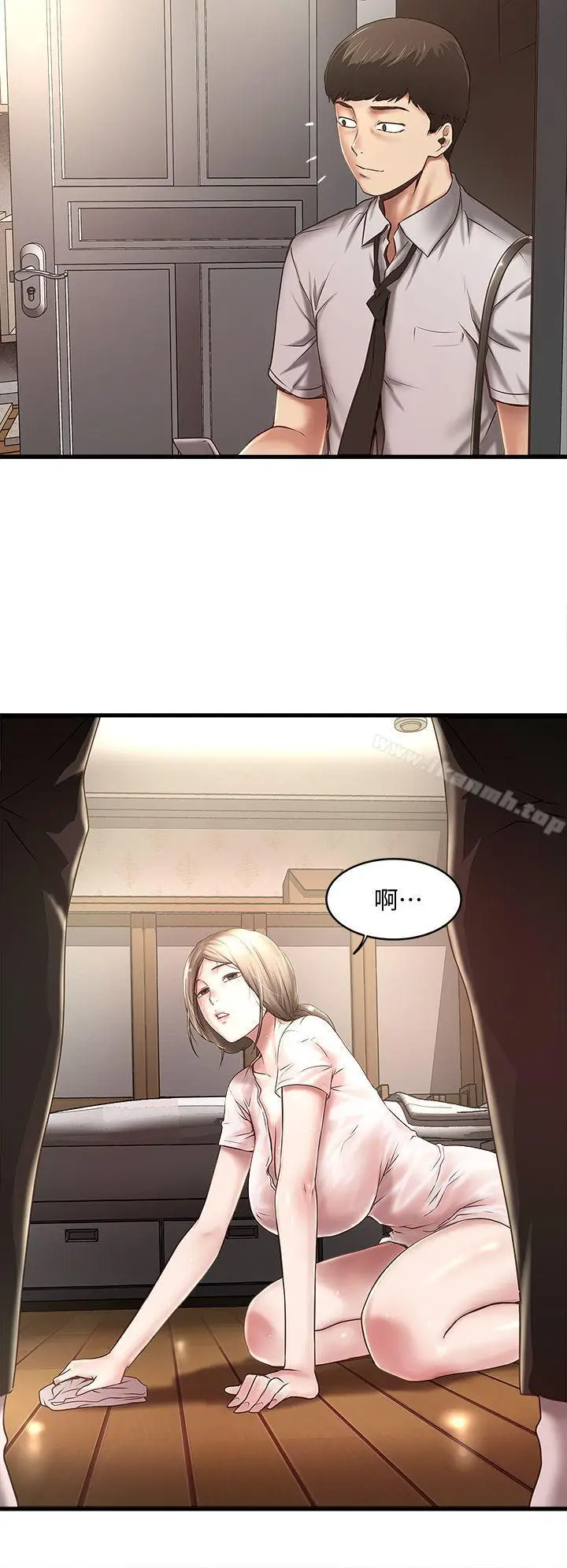 漫画《下女,初希》第19话第22张图