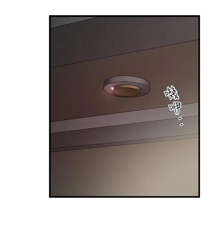 漫画《下女,初希》第80话第22张图