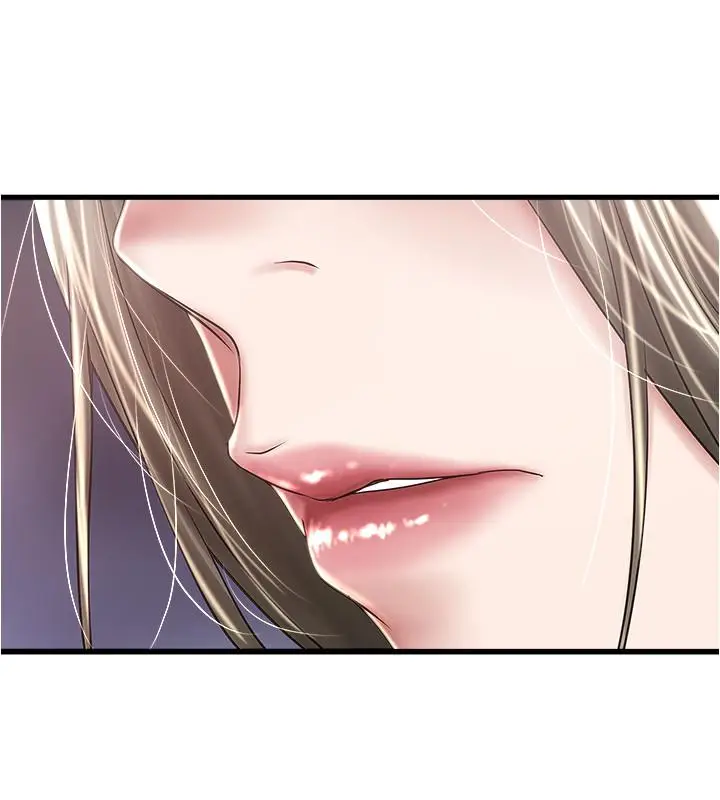 漫画《下女,初希》第80话第24张图