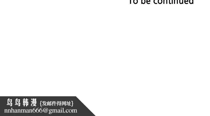 漫画《下女,初希》第21话第29张图