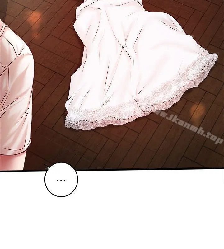 漫画《下女,初希》第21话第9张图