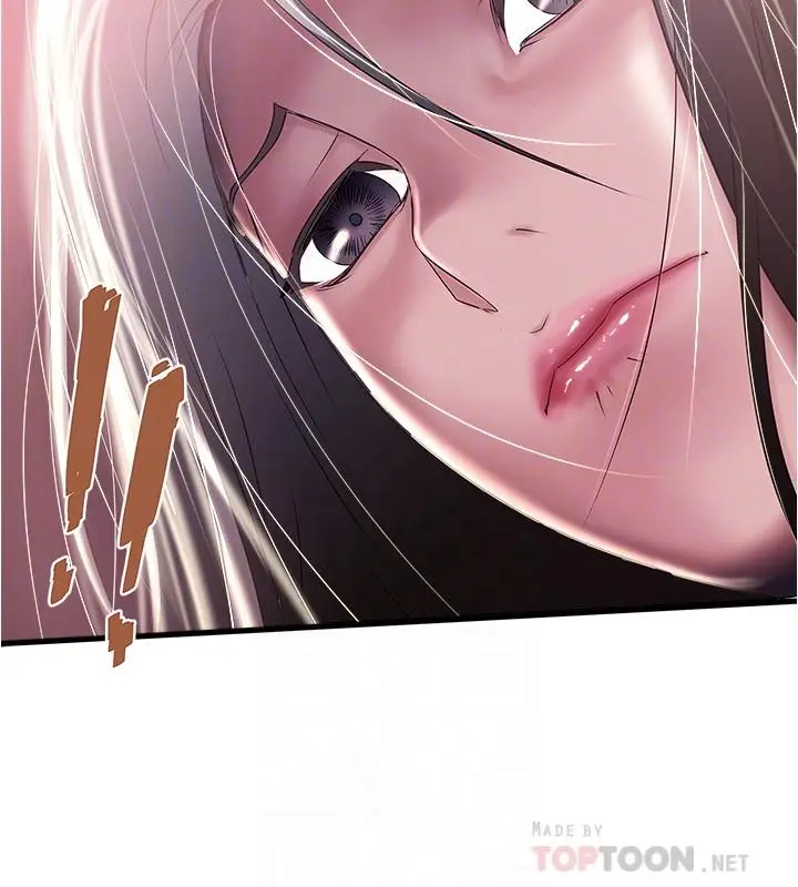 漫画《下女,初希》第78话第10张图