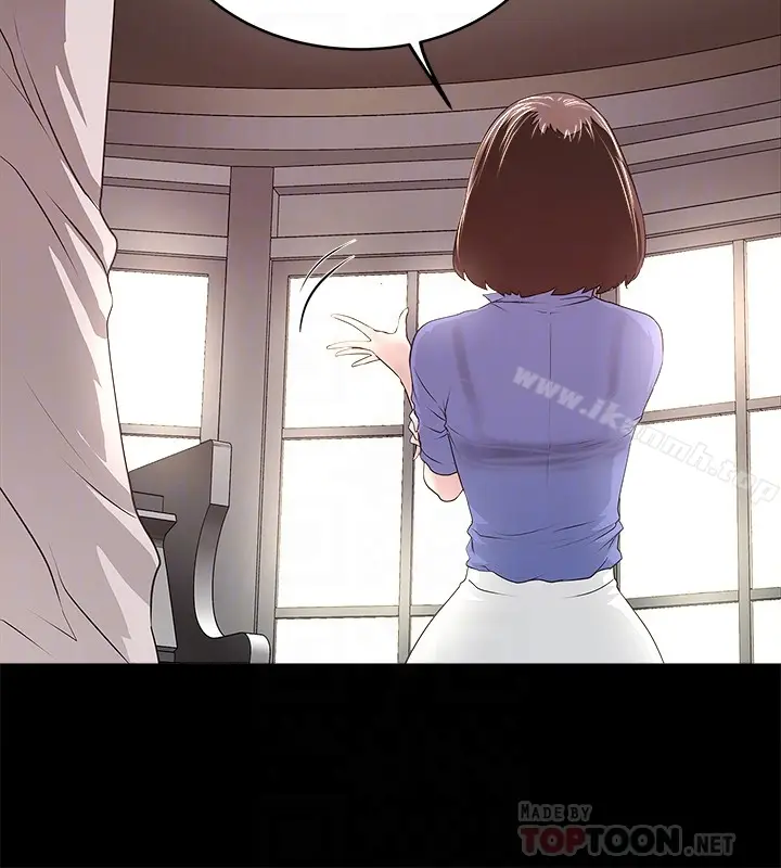 漫画《下女,初希》第50话第15张图