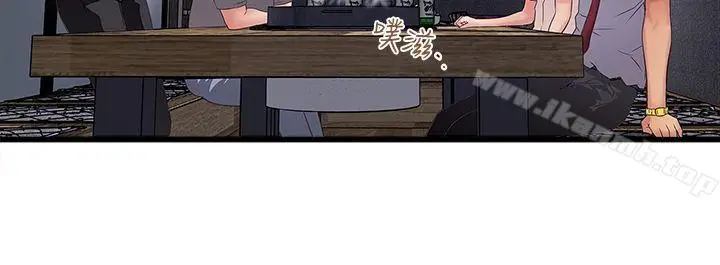漫画《下女,初希》第8话第2张图