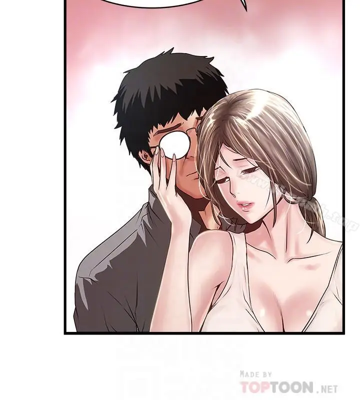 漫画《下女,初希》第54话第12张图