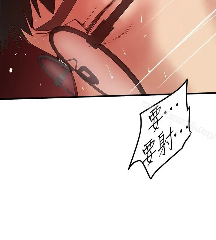 漫画《下女,初希》第54话第26张图