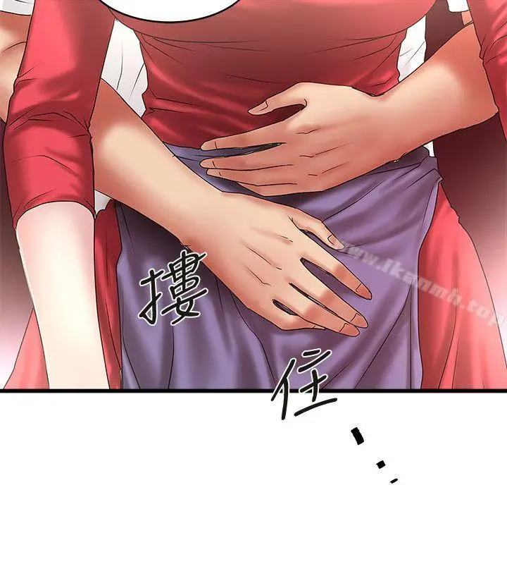 漫画《下女,初希》第33话第3张图