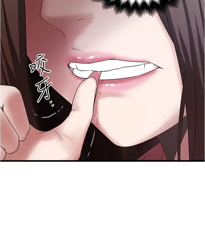 漫画《下女,初希》第86话第27张图
