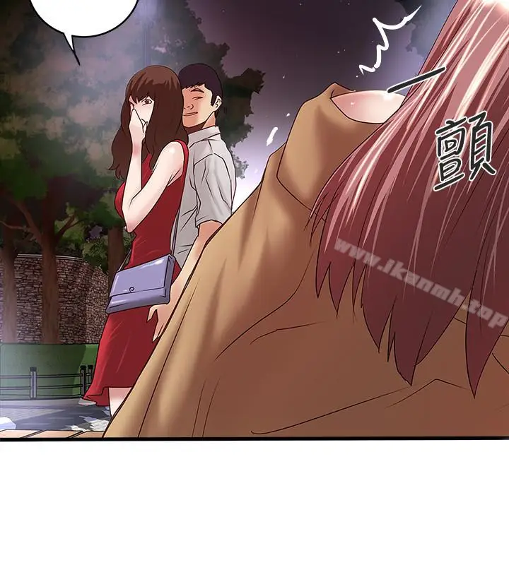漫画《下女,初希》第36话第22张图