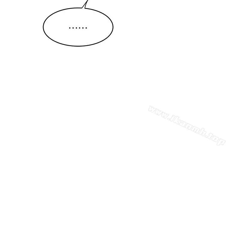 漫画《下女,初希》第43话第13张图