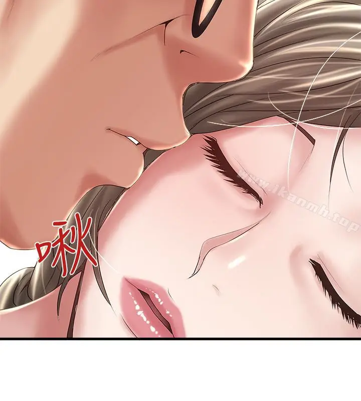 漫画《下女,初希》第43话第17张图