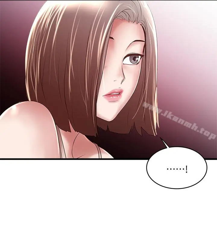 漫画《下女,初希》第43话第21张图