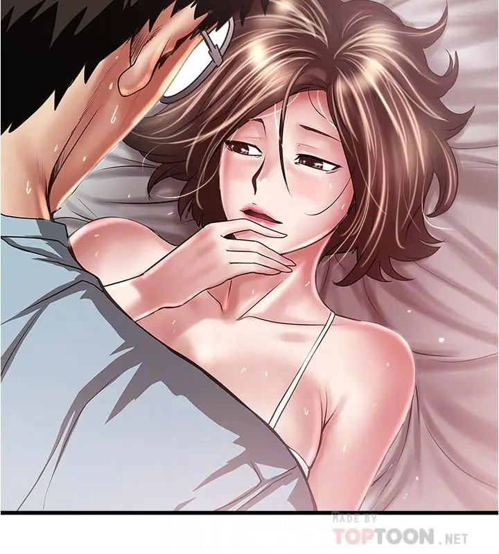 漫画《下女,初希》第74话第8张图