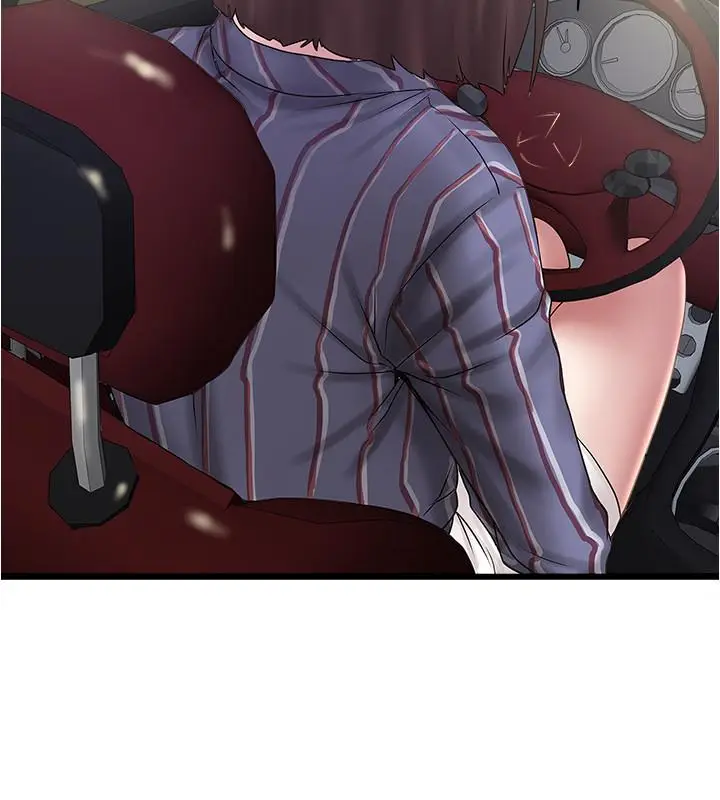 漫画《下女,初希》第89话第13张图