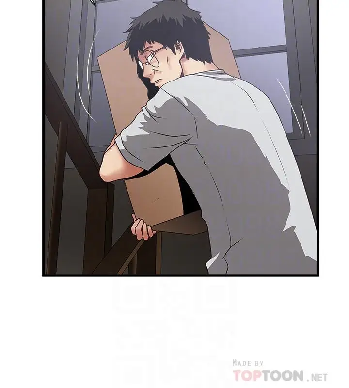 漫画《下女,初希》第91话第8张图