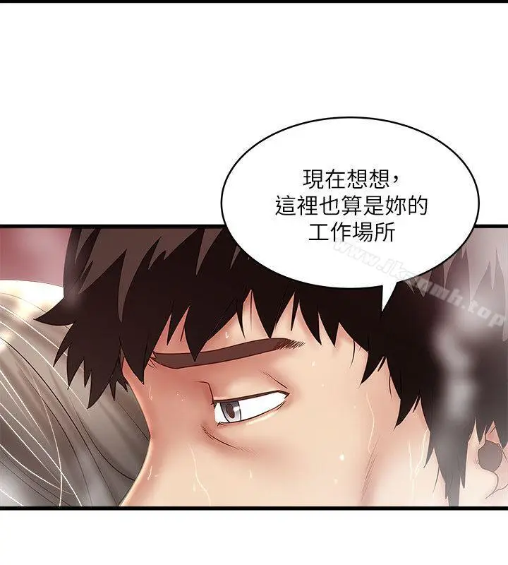 漫画《下女,初希》第34话第26张图