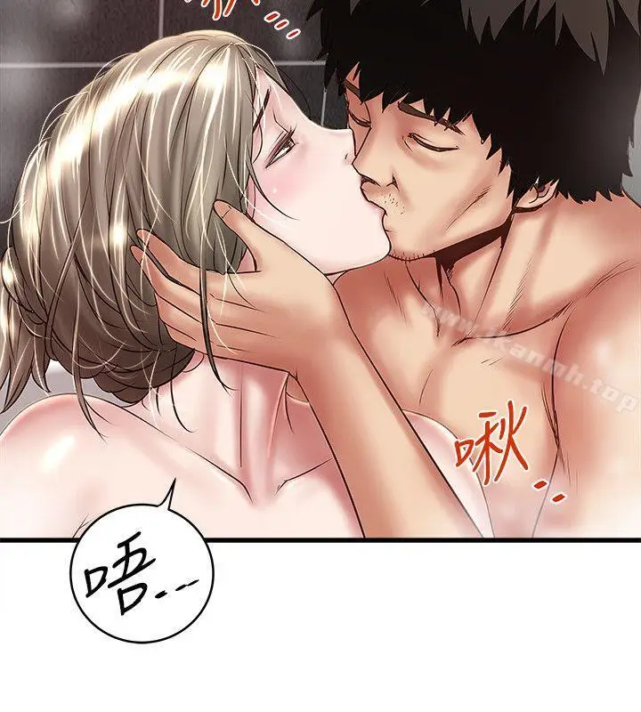 漫画《下女,初希》第34话第28张图
