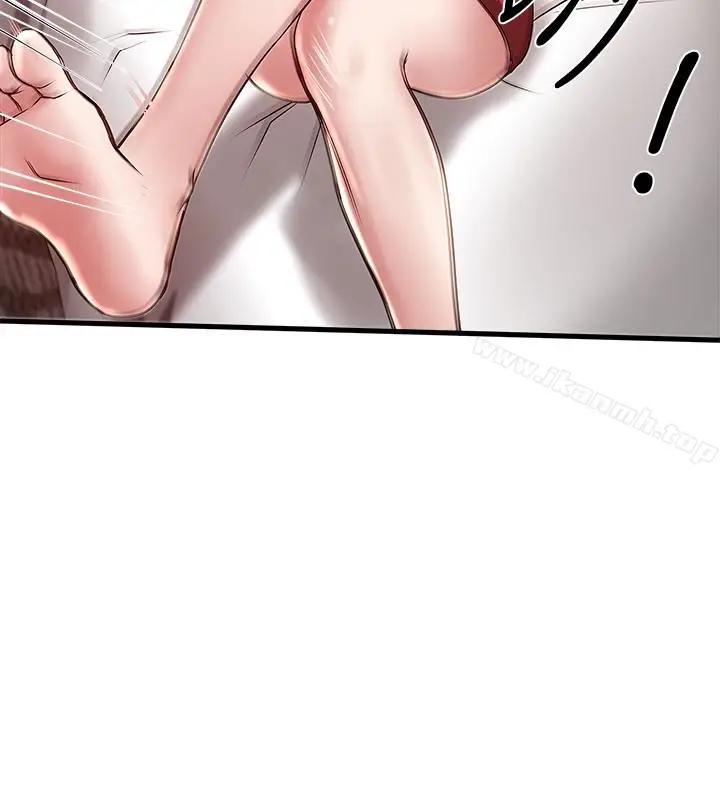 漫画《下女,初希》第51话第14张图