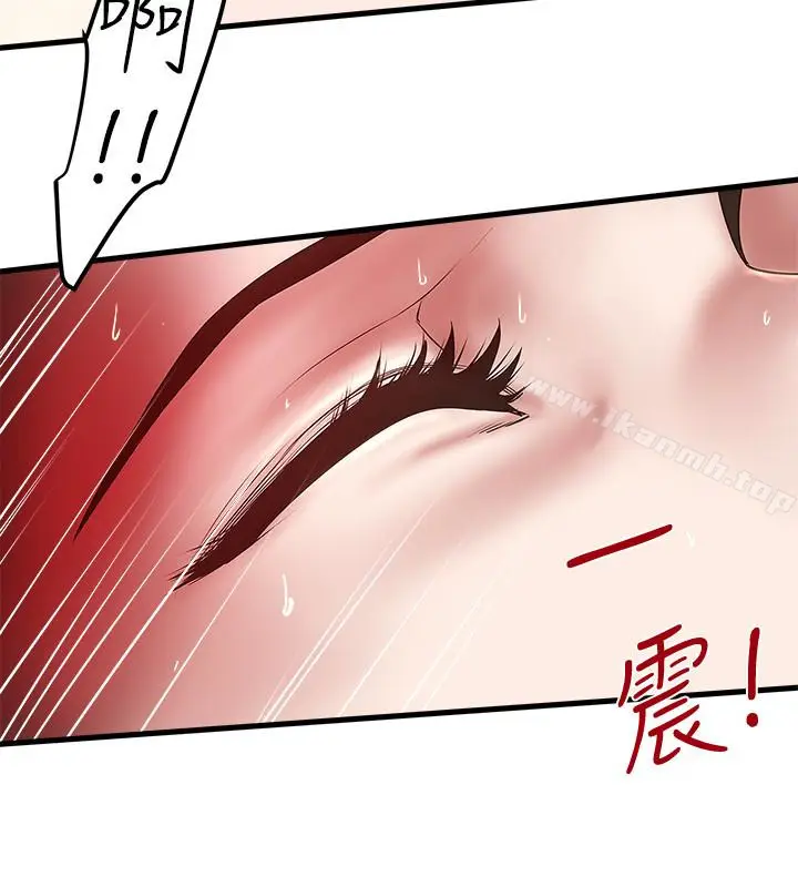 漫画《下女,初希》第51话第18张图