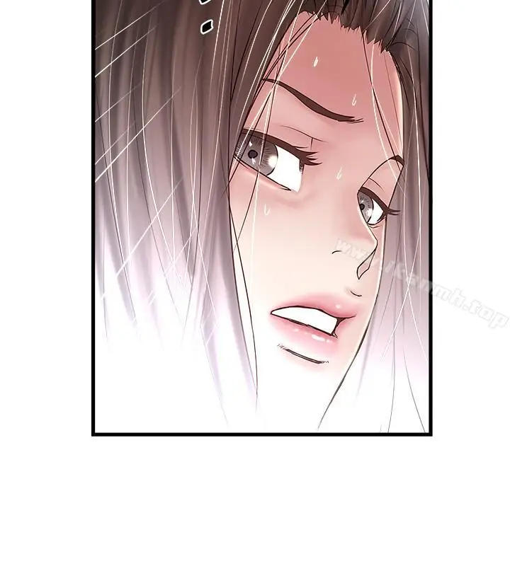 漫画《下女,初希》第56话第23张图
