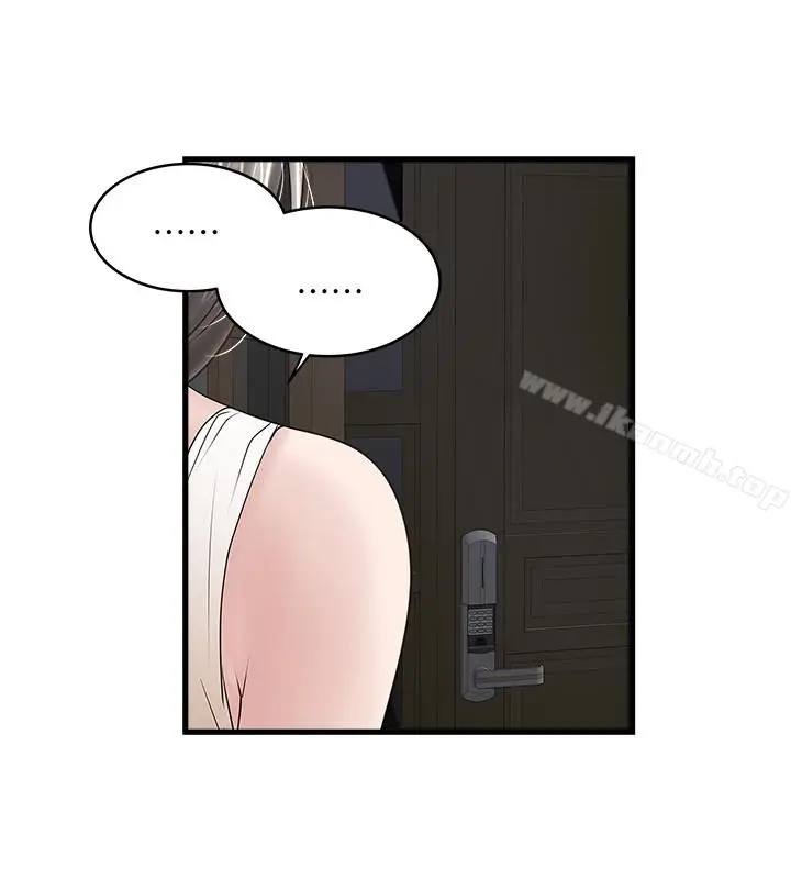 漫画《下女,初希》第45话第30张图