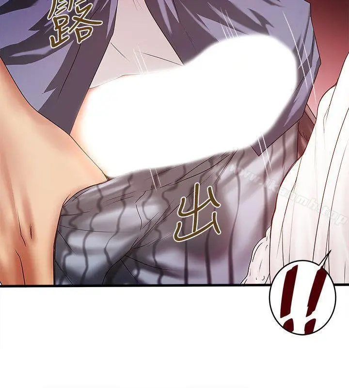 漫画《下女,初希》第29话第10张图