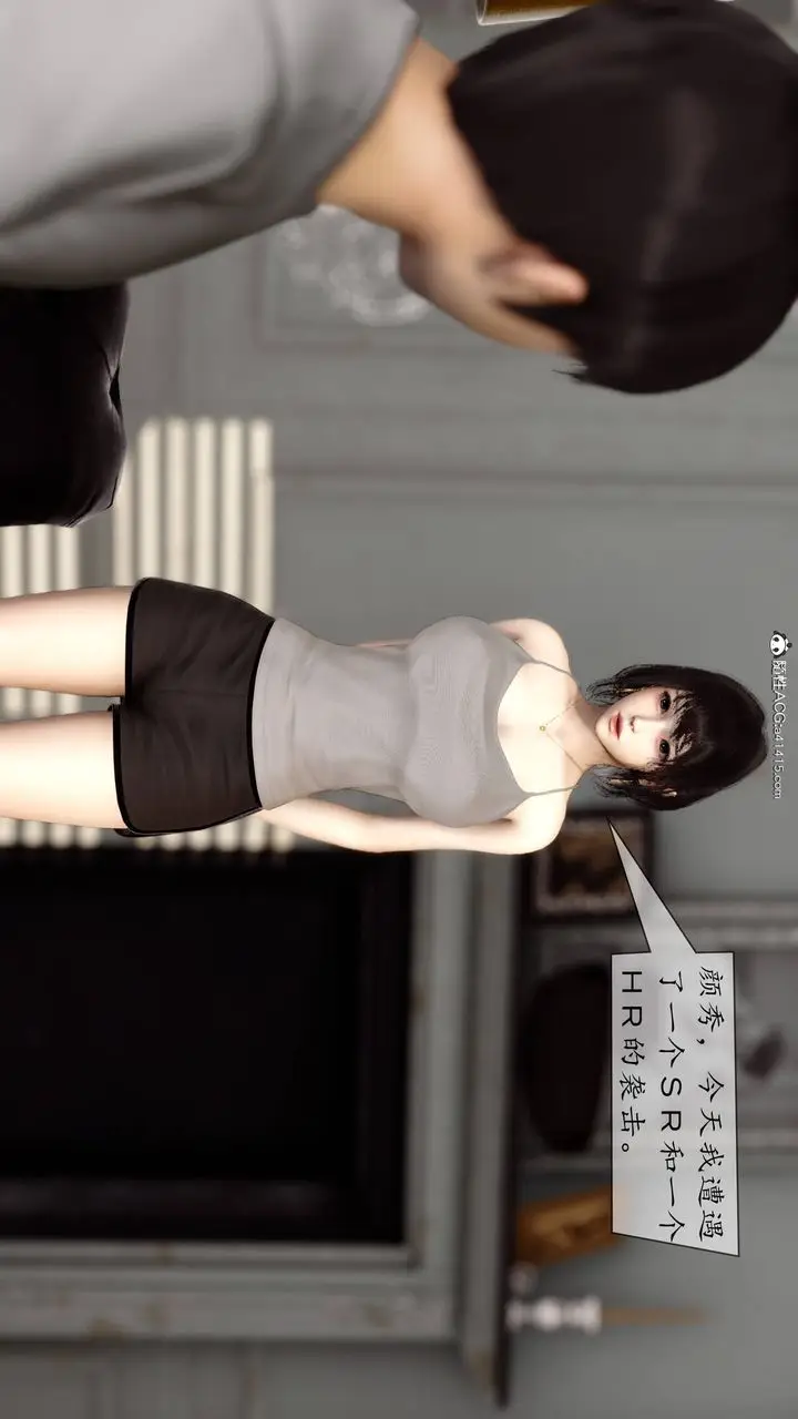 漫画《[3D]地球OL小短篇》第08话第38张图