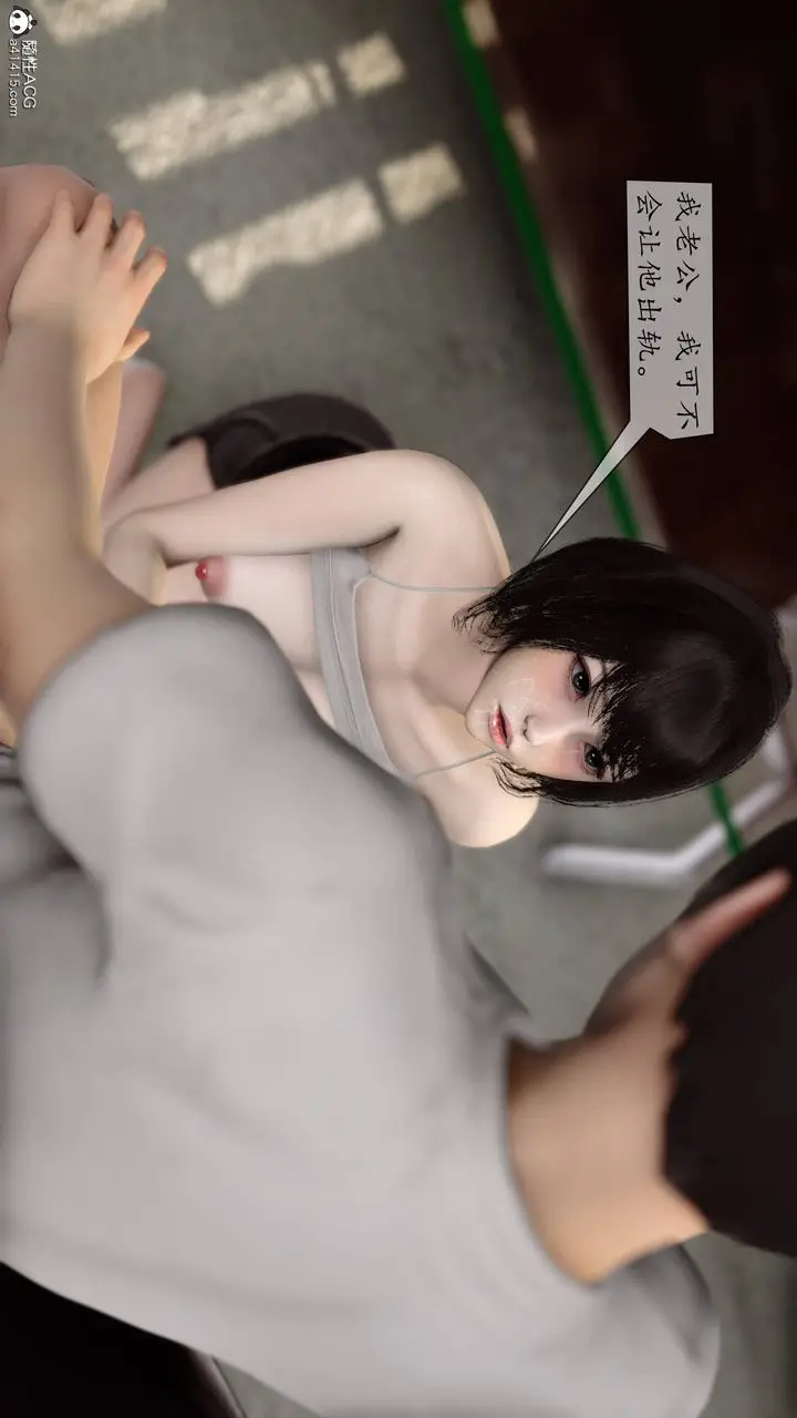 漫画《[3D]地球OL小短篇》第08话第56张图