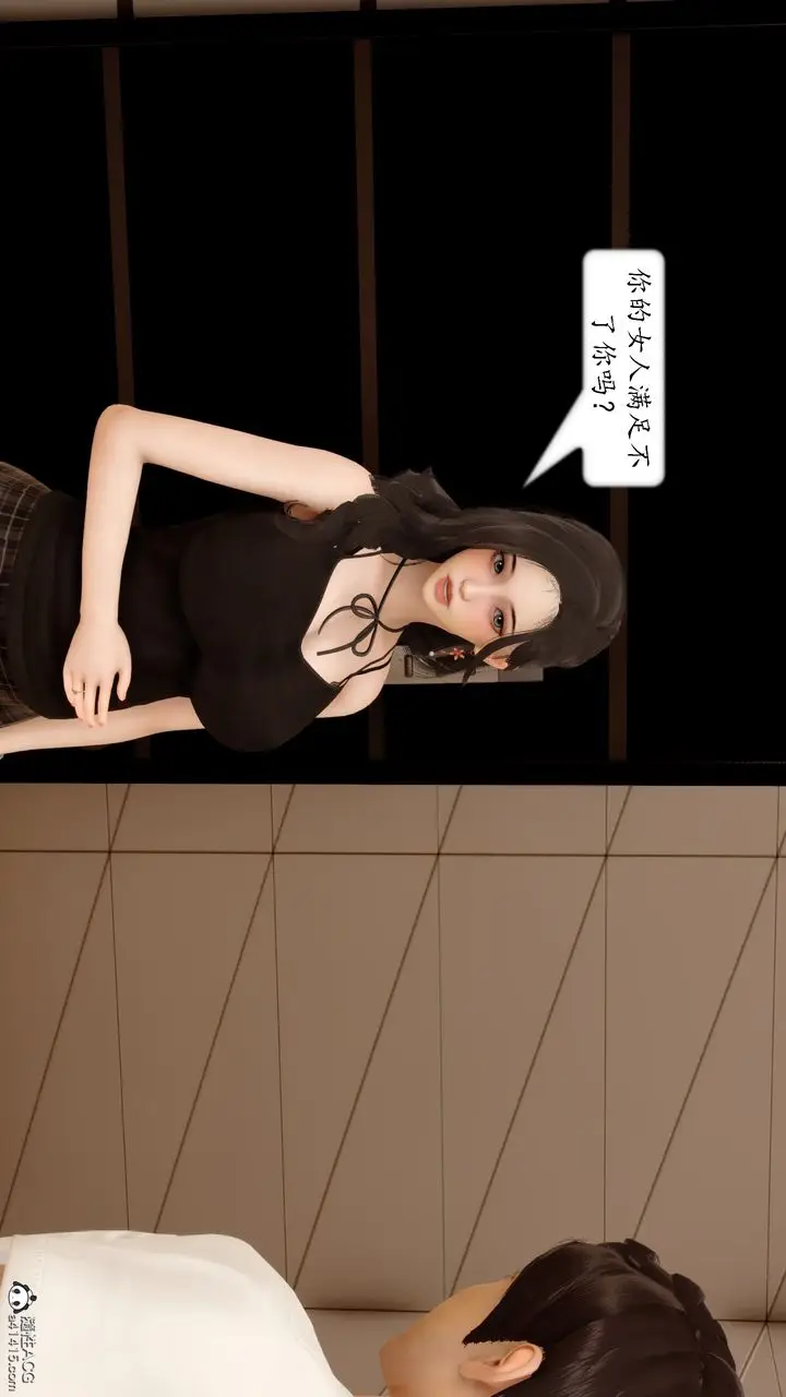 漫画《[3D]地球OL小短篇》第18话第43张图