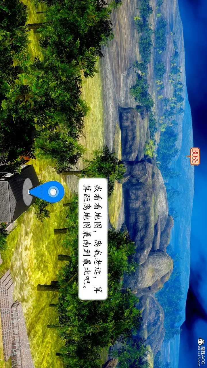 漫画《[3D]地球OL小短篇》第23话第58张图