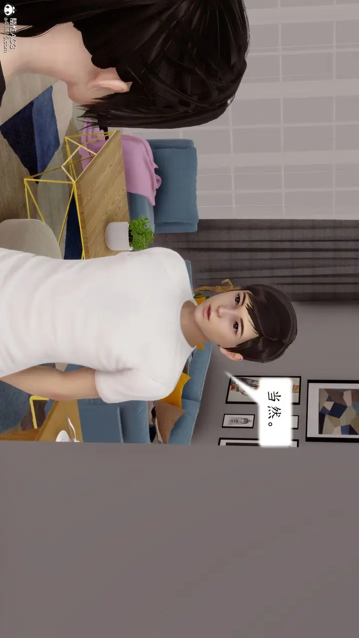 漫画《[3D]地球OL小短篇》第21话第11张图