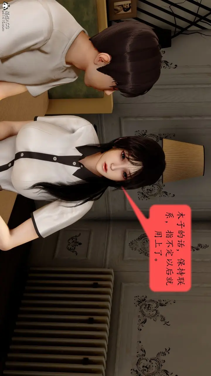 漫画《[3D]地球OL小短篇》第21话第46张图