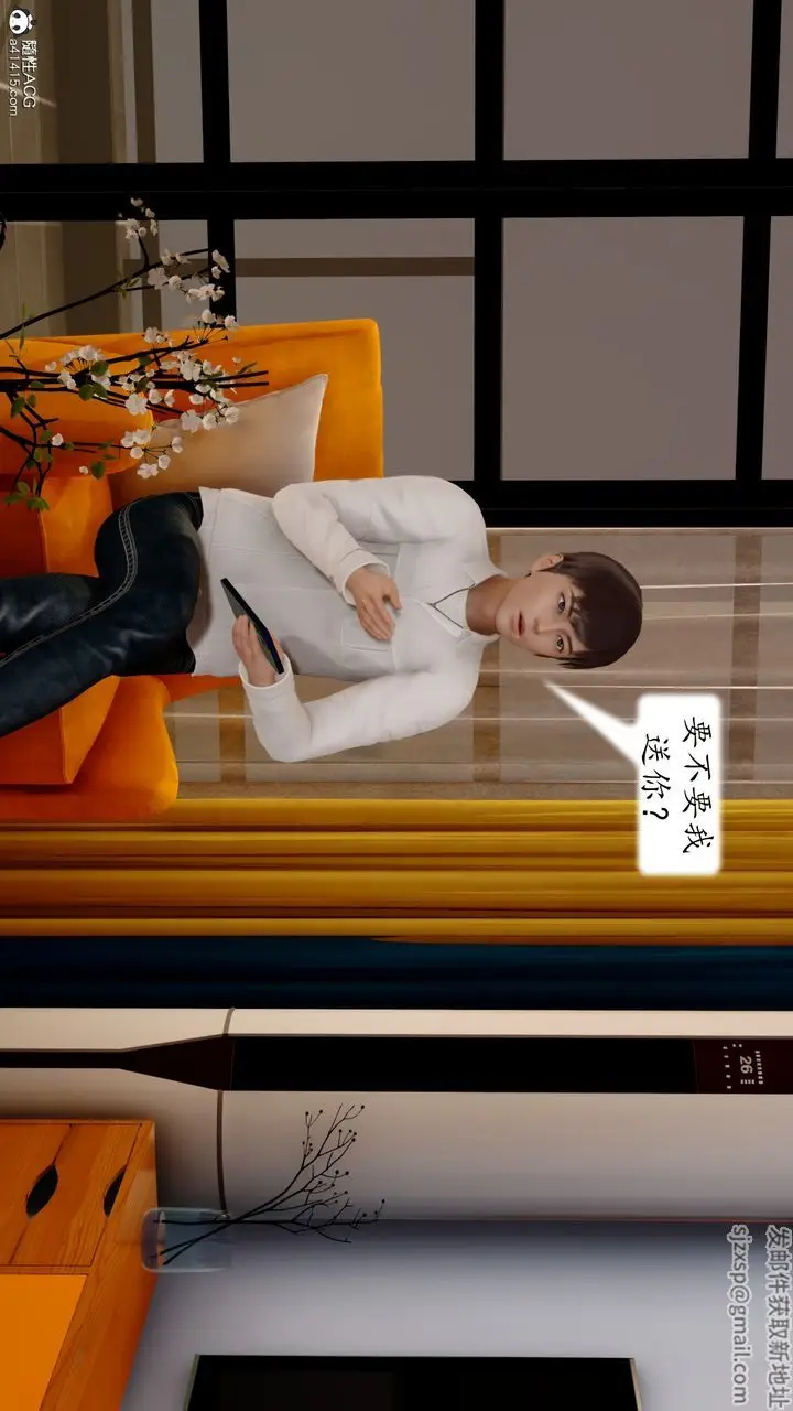 漫画《[3D]地球OL小短篇》第21话第54张图