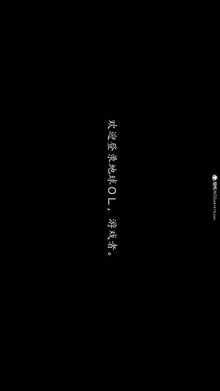 漫画《[3D]地球OL小短篇》第01话第2张图