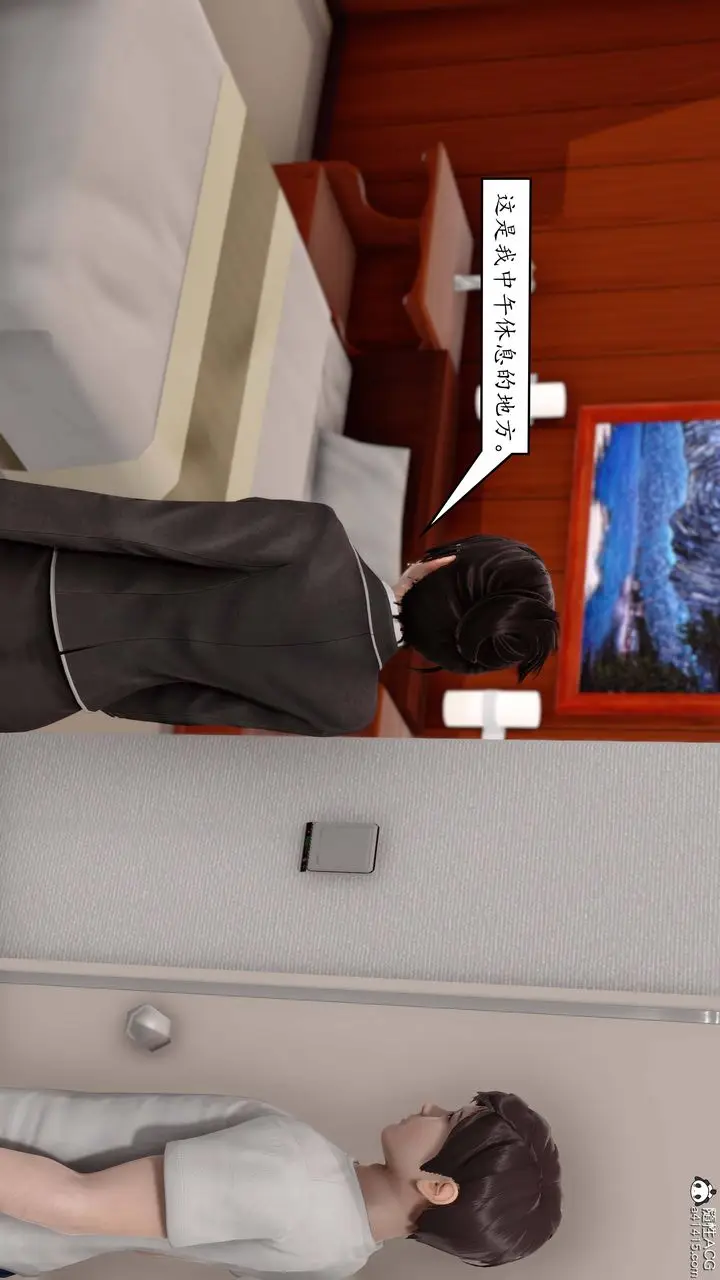 漫画《[3D]地球OL小短篇》第01话第46张图