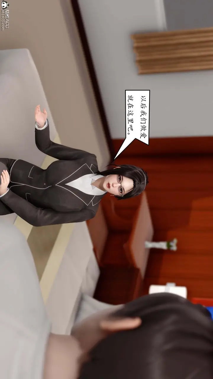 漫画《[3D]地球OL小短篇》第01话第48张图
